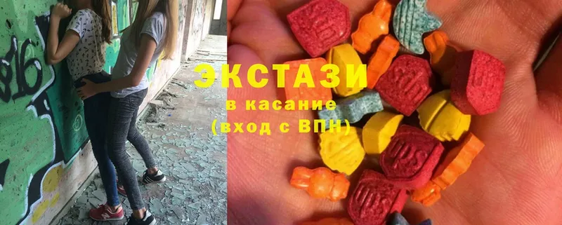 Экстази 280 MDMA  Петровск-Забайкальский 