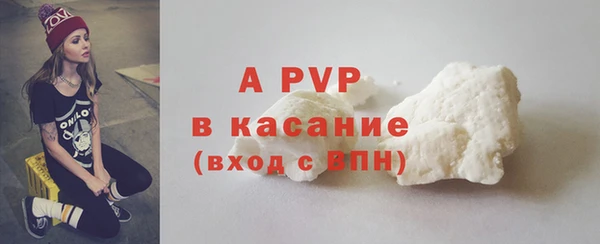 ALPHA PVP Бугульма