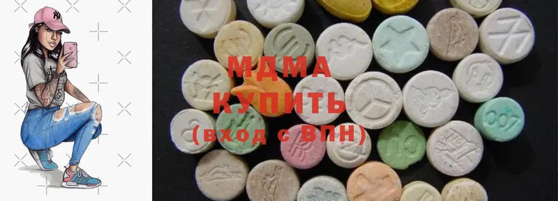 MDMA кристаллы  кракен онион  Петровск-Забайкальский 